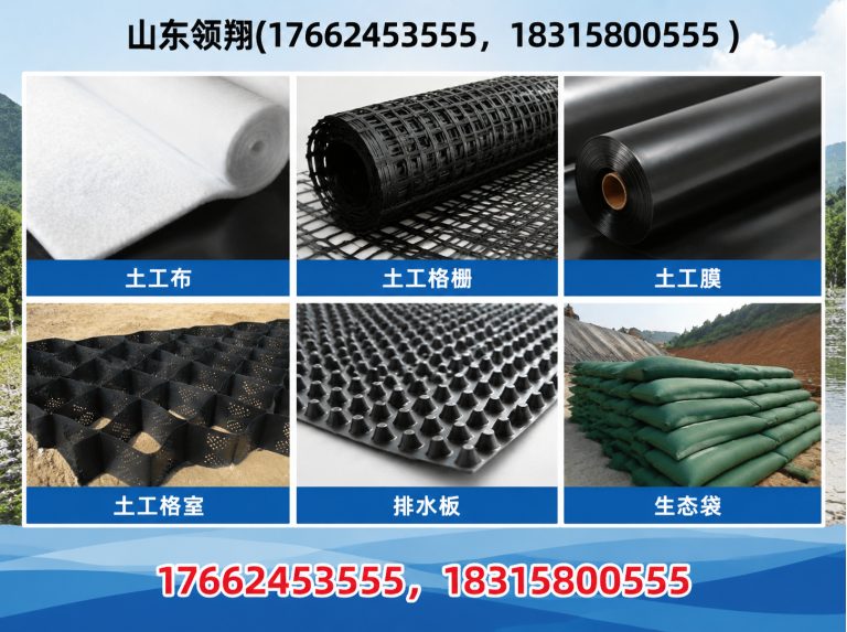 沈阳山东领翔展示图